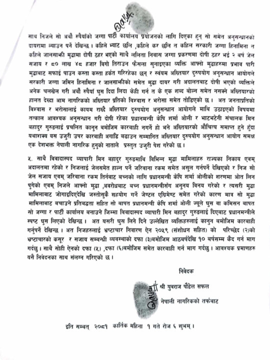 kp3.jpg